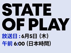 「State of Play」2025年6月5日6：00から配信決定。PS5タイトルの最新情報を40分にわたって紹介