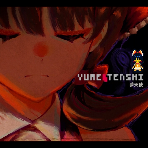 画像ギャラリー No.001のサムネイル画像 / 「ゆめにっき」からインスパイアされたゲームボーイカラー用新作ゲーム「Yume Tenshi」の物理版が予約を受付中
