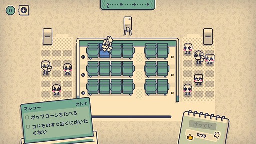 画像ギャラリー No.002のサムネイル画像 / 「Indie World 2025.8.7」発表情報まとめ。「文字遊戯」「違う星のぼくら」が発表後即発売。Switch2版「8番出口」は8月29日発売へ