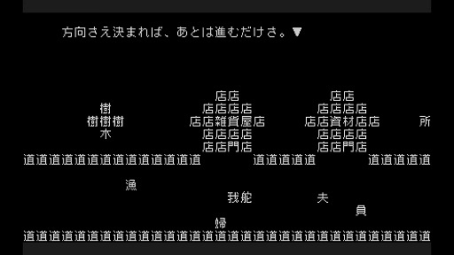 画像ギャラリー No.004のサムネイル画像 / 「Indie World 2025.8.7」発表情報まとめ。「文字遊戯」「違う星のぼくら」が発表後即発売。Switch2版「8番出口」は8月29日発売へ