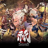 画像ギャラリー No.010のサムネイル画像 / 「祇:Path of the Goddess」が初セールで2992円!「大神 絶景版」は990円! 大型セール「CAPCOM AUTUMN SALE」のラインナップが更新