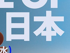 PlayStation情報番組「State of Play 日本」，11月12日AM7：00から配信決定。日本およびアジア地域で制作されたゲームを40分以上にわたり特集