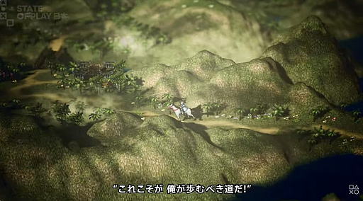 画像ギャラリー No.001のサムネイル画像 / オープンワールド武侠RPG「Wandering Sword」完全版がPlayStation 5で登場。日本語フルボイスを実装し，2026年5月28日発売へ