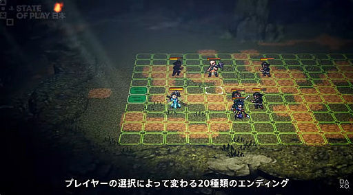 画像ギャラリー No.002のサムネイル画像 / オープンワールド武侠RPG「Wandering Sword」完全版がPlayStation 5で登場。日本語フルボイスを実装し，2026年5月28日発売へ