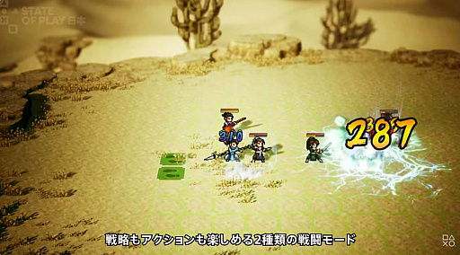 画像ギャラリー No.003のサムネイル画像 / オープンワールド武侠RPG「Wandering Sword」完全版がPlayStation 5で登場。日本語フルボイスを実装し，2026年5月28日発売へ
