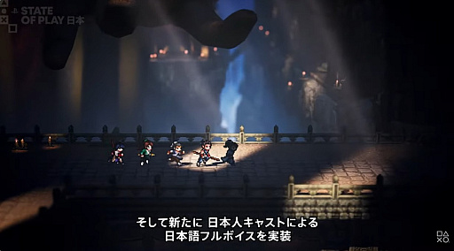 画像ギャラリー No.004のサムネイル画像 / オープンワールド武侠RPG「Wandering Sword」完全版がPlayStation 5で登場。日本語フルボイスを実装し，2026年5月28日発売へ