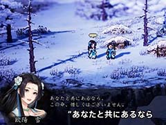 オープンワールド武侠RPG「Wandering Sword」完全版がPlayStation 5で登場。日本語フルボイスを実装し，2026年5月28日発売へ