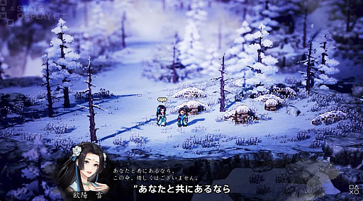 画像ギャラリー No.008のサムネイル画像 / オープンワールド武侠RPG「Wandering Sword」完全版がPlayStation 5で登場。日本語フルボイスを実装し，2026年5月28日発売へ