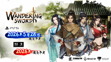 画像ギャラリー No.009のサムネイル画像 / オープンワールド武侠RPG「Wandering Sword」完全版がPlayStation 5で登場。日本語フルボイスを実装し，2026年5月28日発売へ