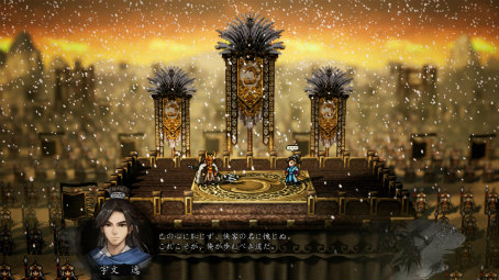 画像ギャラリー No.010のサムネイル画像 / オープンワールド武侠RPG「Wandering Sword」完全版がPlayStation 5で登場。日本語フルボイスを実装し，2026年5月28日発売へ