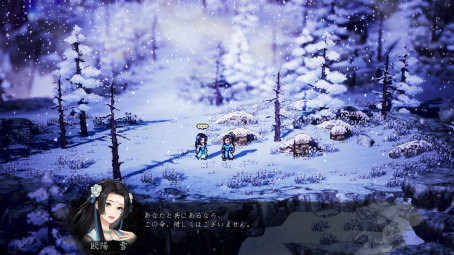 画像ギャラリー No.011のサムネイル画像 / オープンワールド武侠RPG「Wandering Sword」完全版がPlayStation 5で登場。日本語フルボイスを実装し，2026年5月28日発売へ