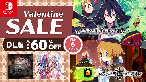 画像ギャラリー No.001のサムネイル画像 / 「ルフランの地下迷宮と魔女ノ旅団」が60%オフ! 日本一ソフトウェアのSwitch用ソフトが安い「バレンタインセール」が本日スタート