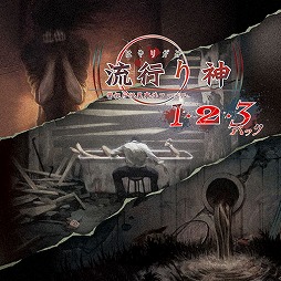 画像ギャラリー No.003のサムネイル画像 / 「ルフランの地下迷宮と魔女ノ旅団」が60%オフ! 日本一ソフトウェアのSwitch用ソフトが安い「バレンタインセール」が本日スタート