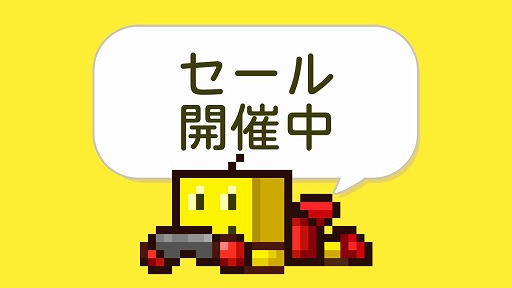 画像ギャラリー No.001のサムネイル画像 / カイロソフトの「ジャンボ空港物語」「ゆけむり温泉郷2」「合戦!!にんじゃ村」などが最大67%オフの495円! Switch作品セールがスタート