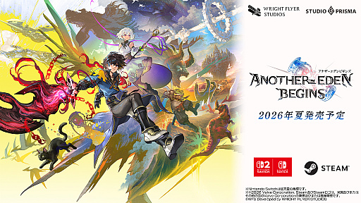画像ギャラリー No.010のサムネイル画像 / アナデンをSwitch2で。タイムトラベルRPG「アナザーエデン ビギンズ」,2026年夏に発売