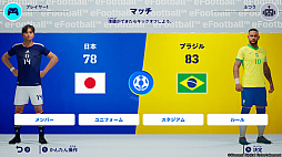 画像ギャラリー No.018のサムネイル画像 / Switch2向け「eFootball Kick-Off!」が2026年夏に発売。イーフトがさらにどこでも気軽に遊びやすくなる