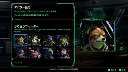 画像ギャラリー No.013のサムネイル画像 / スターフォックスシリーズ最新作「Star Fox」，Switch2向けに6月25日発売