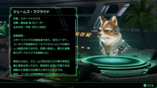 画像ギャラリー No.016のサムネイル画像 / スターフォックスシリーズ最新作「Star Fox」，Switch2向けに6月25日発売