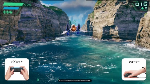 画像ギャラリー No.020のサムネイル画像 / スターフォックスシリーズ最新作「Star Fox」，Switch2向けに6月25日発売
