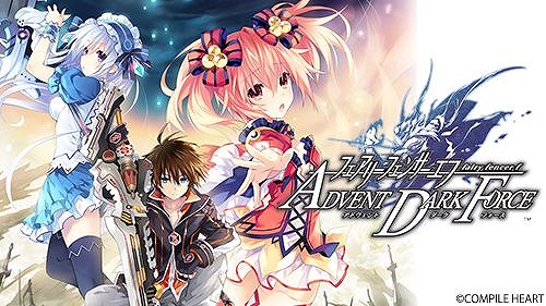 画像ギャラリー No.004のサムネイル画像 / 8月27日にナンバリング新作の発売が控える「ネプテューヌ」関連作品がお得!「コンパイルハート 梅雨に備えて積みゲーセール」がスタート