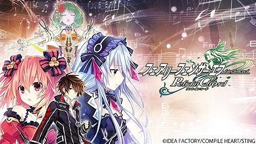 画像ギャラリー No.005のサムネイル画像 / 8月27日にナンバリング新作の発売が控える「ネプテューヌ」関連作品がお得!「コンパイルハート 梅雨に備えて積みゲーセール」がスタート