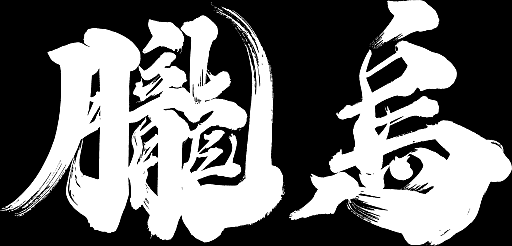 画像ギャラリー No.015のサムネイル画像 / 「鬼武者 Way of the Sword」のリリース日が9月25日に決定。体験版が本日配信開始