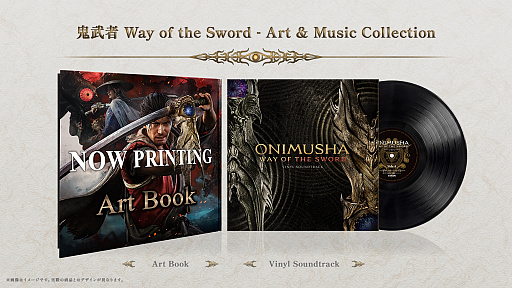 画像ギャラリー No.029のサムネイル画像 / 「鬼武者 Way of the Sword」のリリース日が9月25日に決定。体験版が本日配信開始