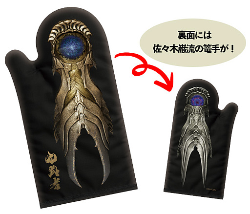 画像ギャラリー No.031のサムネイル画像 / 「鬼武者 Way of the Sword」のリリース日が9月25日に決定。体験版が本日配信開始