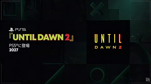 画像ギャラリー No.001のサムネイル画像 / 続編「Until Dawn 2」がPS5向けに2027年登場。バズを狙う心霊ハンターたちが孤島で恐怖に襲われる