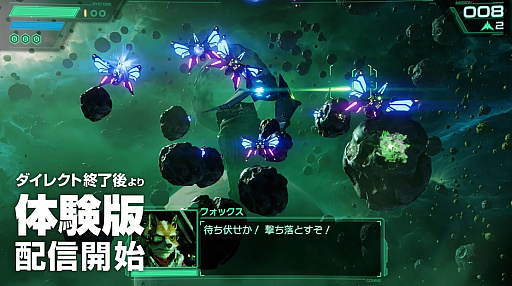 画像ギャラリー No.001のサムネイル画像 / 「Star Fox」体験版が配信開始。発売日までにチュートリアル体験