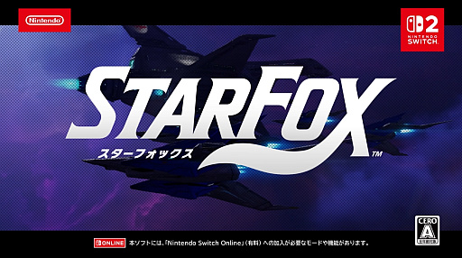 画像ギャラリー No.002のサムネイル画像 / 「Star Fox」体験版が配信開始。発売日までにチュートリアル体験
