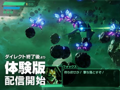 「Star Fox」体験版が配信開始。発売日までにチュートリアル体験