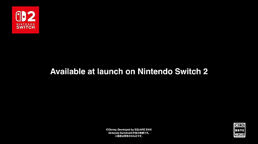 画像ギャラリー No.002のサムネイル画像 / Switch2版「KINGDOM HEARTS IV」発表。ソラが戦うバトルムービーも公開