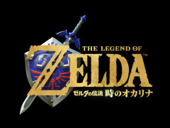 「ゼルダの伝説 時のオカリナ」のリメイク版が2026年内に発売決定