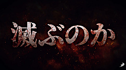 画像ギャラリー No.005のサムネイル画像 / Switch2版「地球防衛軍5」が2026年10月8日に,完全続編のシリーズ最新作「地球防衛軍6」が今冬に発売決定