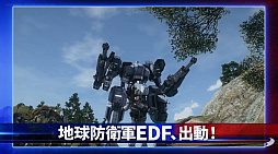 画像ギャラリー No.006のサムネイル画像 / Switch2版「地球防衛軍5」が2026年10月8日に,完全続編のシリーズ最新作「地球防衛軍6」が今冬に発売決定