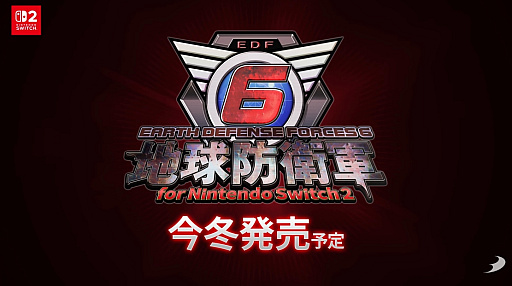 画像ギャラリー No.012のサムネイル画像 / Switch2版「地球防衛軍5」が2026年10月8日に,完全続編のシリーズ最新作「地球防衛軍6」が今冬に発売決定
