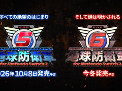 Switch2版「地球防衛軍5」が2026年10月8日に，完全続編のシリーズ最新作「地球防衛軍6」が今冬に発売決定
