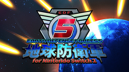 画像ギャラリー No.015のサムネイル画像 / Switch2版「地球防衛軍5」が2026年10月8日に,完全続編のシリーズ最新作「地球防衛軍6」が今冬に発売決定