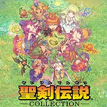画像ギャラリー No.002のサムネイル画像 / 「聖剣伝説コレクション」が82%オフで激安の950円! 35周年を迎える「聖剣伝説」シリーズ作品がお得な「スクエニ JUNE SALE Part 2」が開催