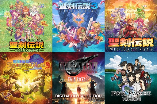 画像ギャラリー No.008のサムネイル画像 / 「聖剣伝説コレクション」が82％オフで激安の950円！ 35周年を迎える「聖剣伝説」シリーズ作品がお得な「スクエニ JUNE SALE Part 2」が開催