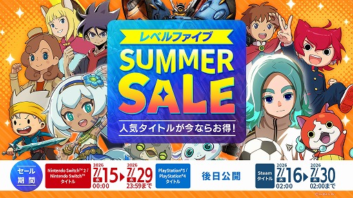 画像ギャラリー No.001のサムネイル画像 / 「イナズマイレブン 英雄たちのヴィクトリーロード」が30%オフ!「レベルファイブ サマーセール」がNintendo Store&Steamで開催へ