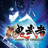 画像ギャラリー No.002のサムネイル画像 / 「新 鬼武者 DAWN OF DREAMS」が初セールで500円! カプコン作品がお得な「CAPCOM END OF SUMMER SALE」が,各デジタルストアで開催中