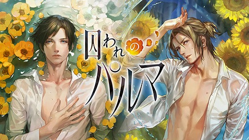 画像ギャラリー No.003のサムネイル画像 / 「新 鬼武者 DAWN OF DREAMS」が初セールで500円! カプコン作品がお得な「CAPCOM END OF SUMMER SALE」が,各デジタルストアで開催中