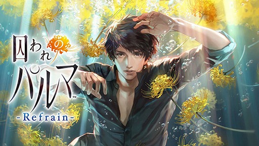 画像ギャラリー No.004のサムネイル画像 / 「新 鬼武者 DAWN OF DREAMS」が初セールで500円! カプコン作品がお得な「CAPCOM END OF SUMMER SALE」が,各デジタルストアで開催中
