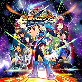 画像ギャラリー No.019のサムネイル画像 / 「新 鬼武者 DAWN OF DREAMS」が初セールで500円! カプコン作品がお得な「CAPCOM END OF SUMMER SALE」が,各デジタルストアで開催中