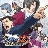 画像ギャラリー No.030のサムネイル画像 / 「新 鬼武者 DAWN OF DREAMS」が初セールで500円! カプコン作品がお得な「CAPCOM END OF SUMMER SALE」が,各デジタルストアで開催中