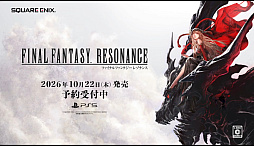 画像ギャラリー No.001のサムネイル画像 / 「ファイナルファンタジー レゾナンス」体験版が9月4日に配信。魔人フィーナやセフィロスの姿を映したPVをお披露目