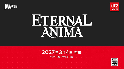 画像ギャラリー No.001のサムネイル画像 / 新作RPG「ETERNAL ANIMA」，2027年3月4日にリリース。記憶を読み取る“読思術”が成長のカギになる