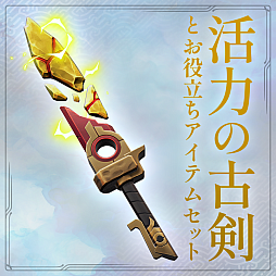 画像ギャラリー No.015のサムネイル画像 / 新作RPG「ETERNAL ANIMA」,2027年3月4日にリリース。記憶を読み取る“読思術”が成長のカギになる